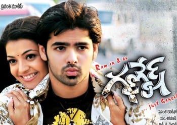 ganesh 2009 theatrical poster