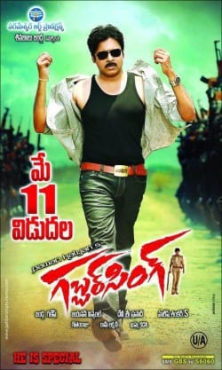 gabbar singh theatrical poster