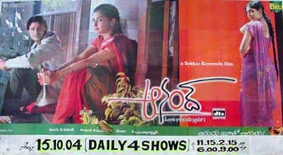 anand theatrical poster