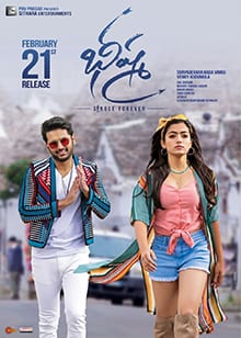 bheeshma theatrical poster