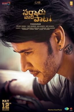 The theatrical release poster for Sarkaru Vaari Paata.