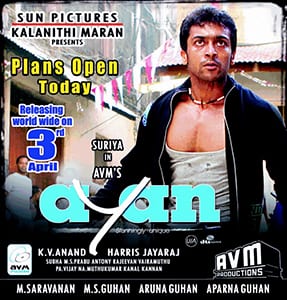 ayan theatrical poster