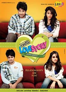 routine love story theatrical poster